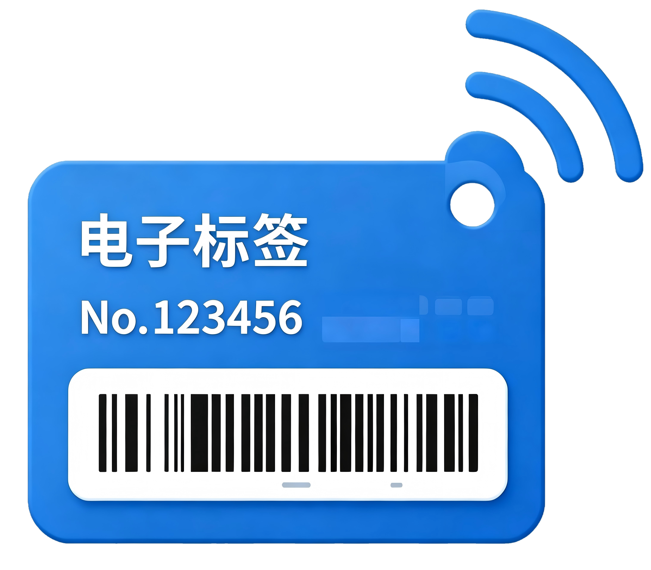 电子标签